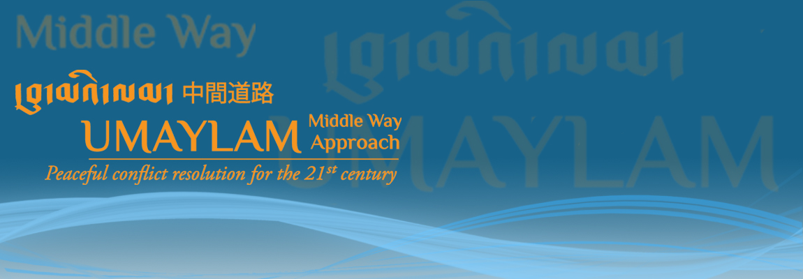 Middle Way Approach Policy